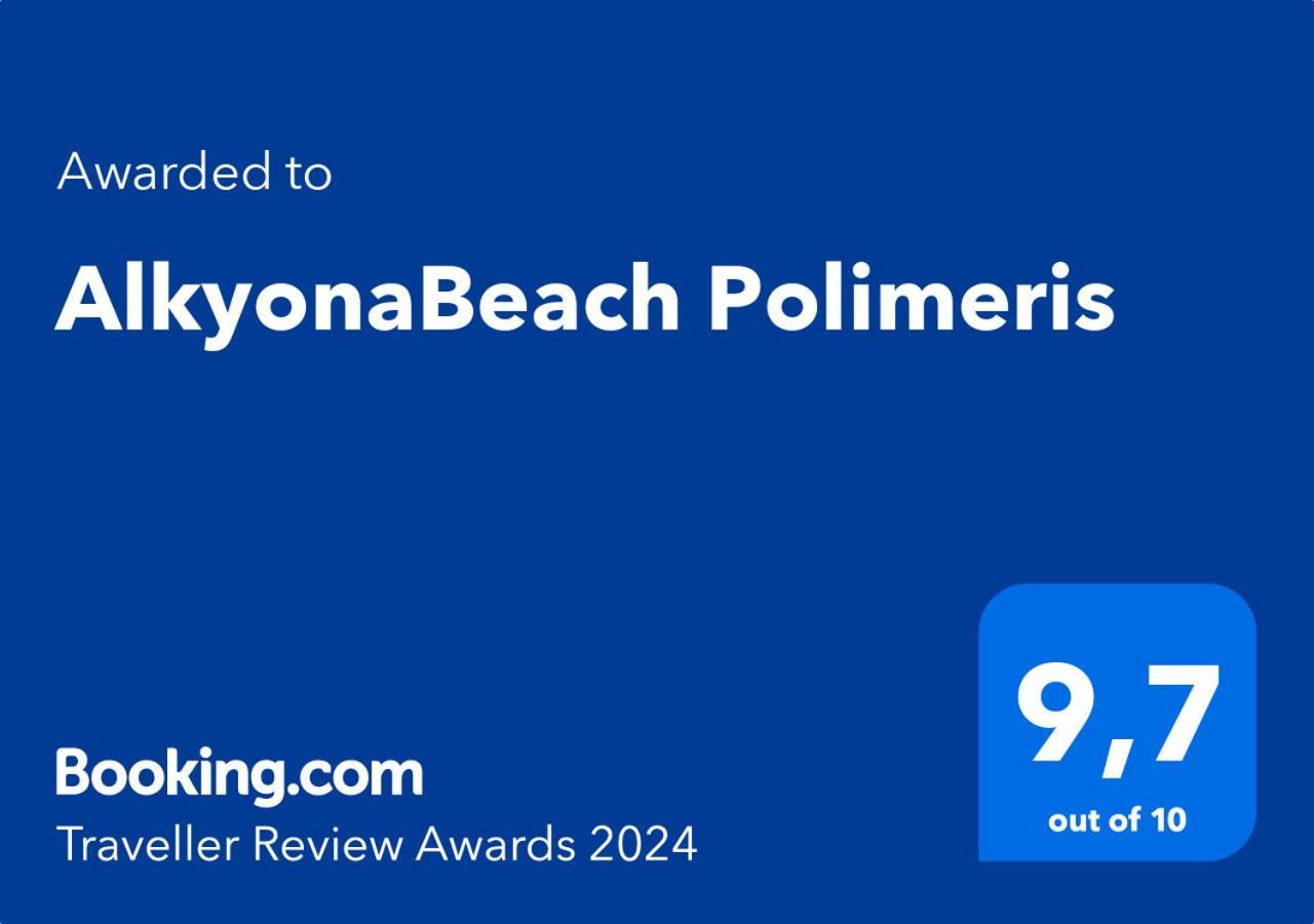 Alkyonabeach Polimeris Platanitis المظهر الخارجي الصورة